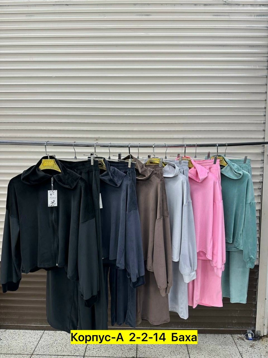 костюмы спортивные женские,женские костюмы,костюмы брючные,костюм женский велюровый,cпортивный костюм велюровый