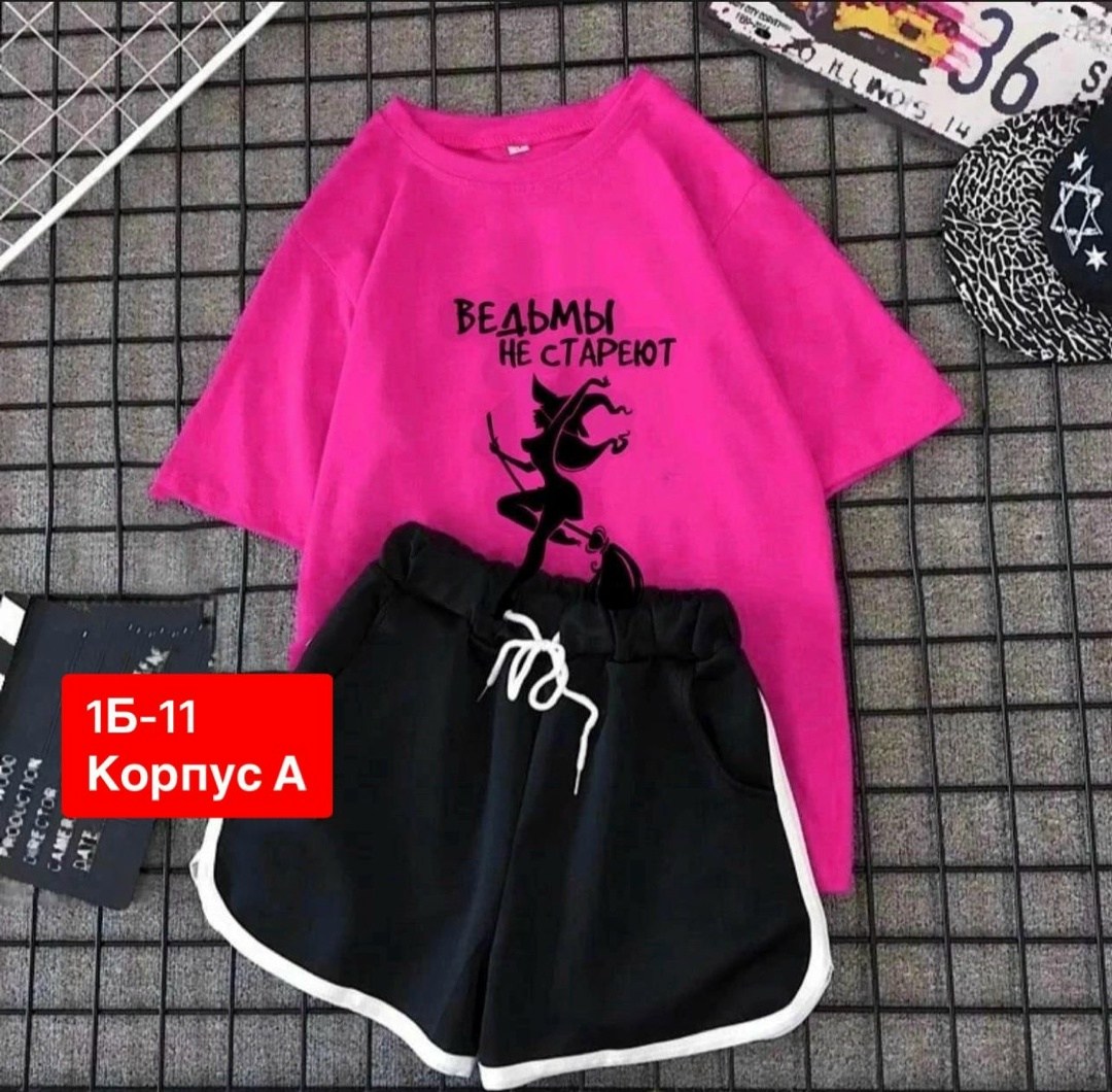 костюм футболка и шортами,костюмы спортивные женские,,женский костюм шорты,футболка женская