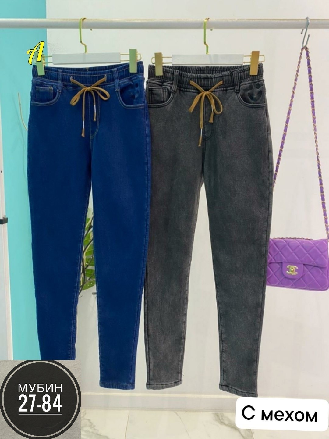 женские джинсы,джинсы джинсы,джинсы на резинке женские,джинсы женские джеггинсы,джинсы джеггинсы