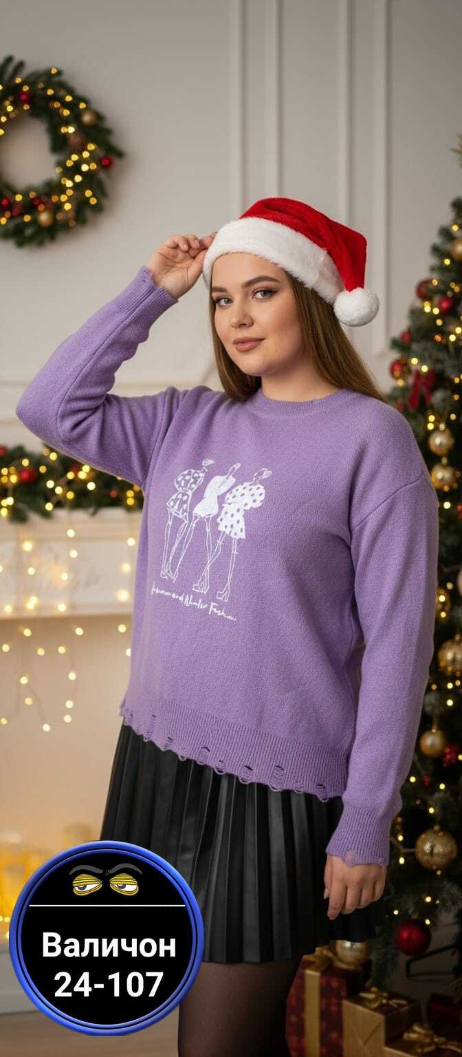 новогодний джемпер,кофта новогодняя,бежевый джемпер,свитшот женская,рождественские свитера