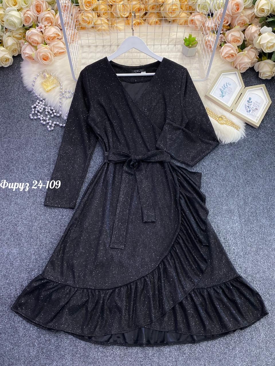 платье женская,платье,платье с длинным рукавом женское,платье с длинными рукавами,платье женские вечерние