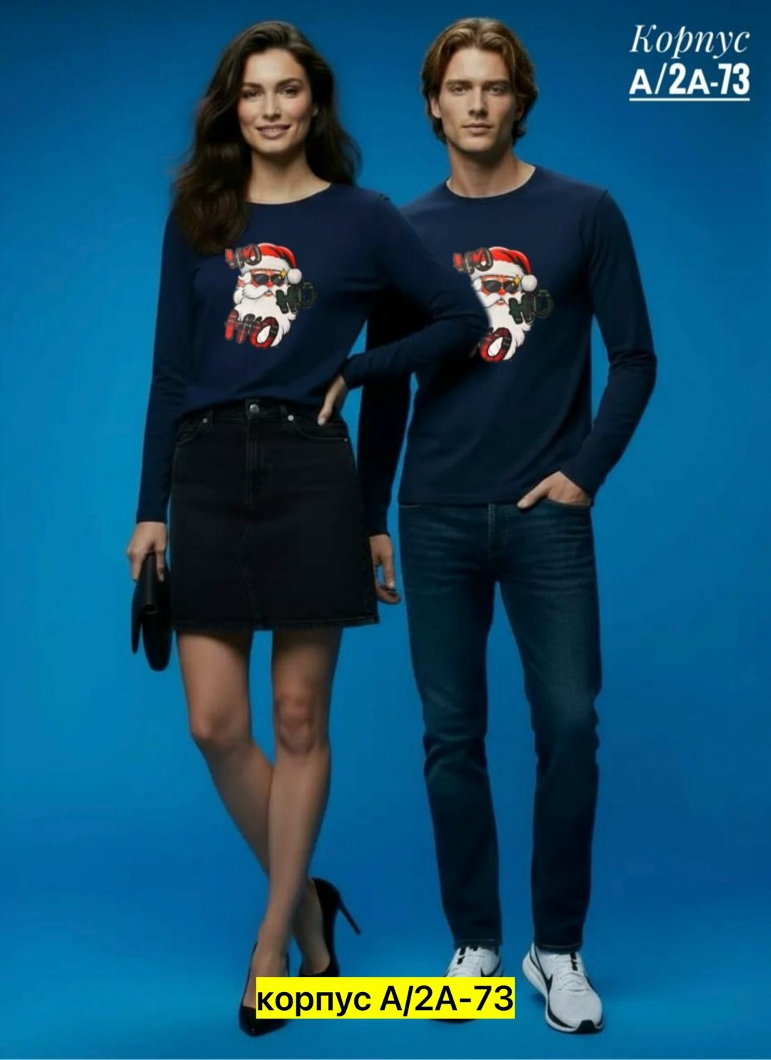 новогодний свитшот,мужские свитшоты,свитшот женская,теплый свитшот