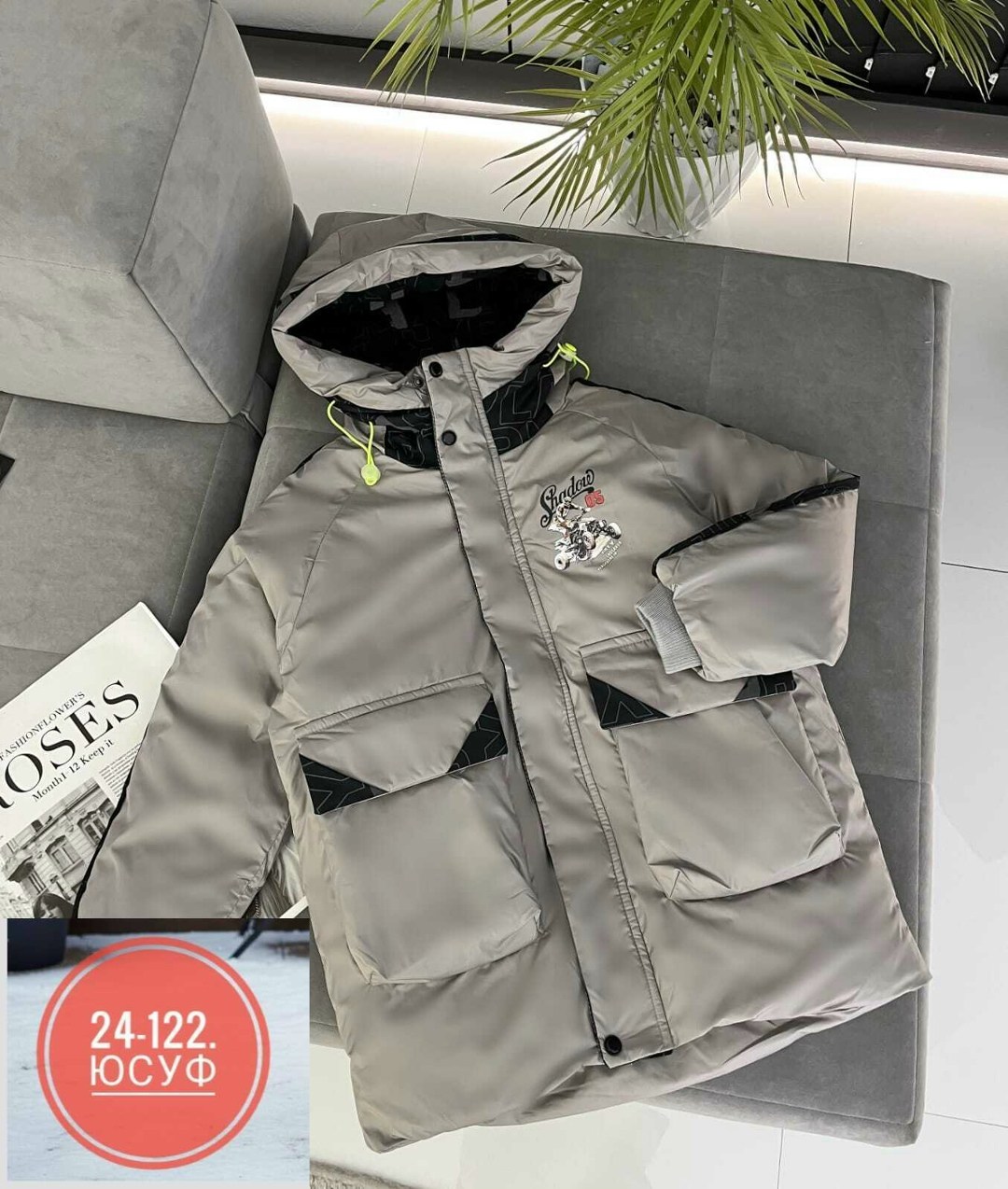 демисезонная куртка,куртка для мальчика,куртка,куртка детская,демисезонная куртка для мальчика