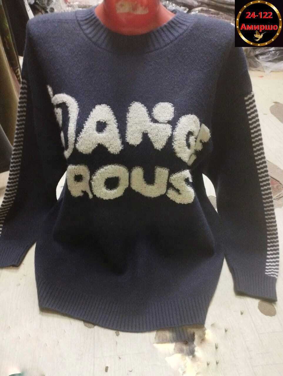женская кофта,женский свитер,кофта женская свитер,кофта теплая,кофта свитер