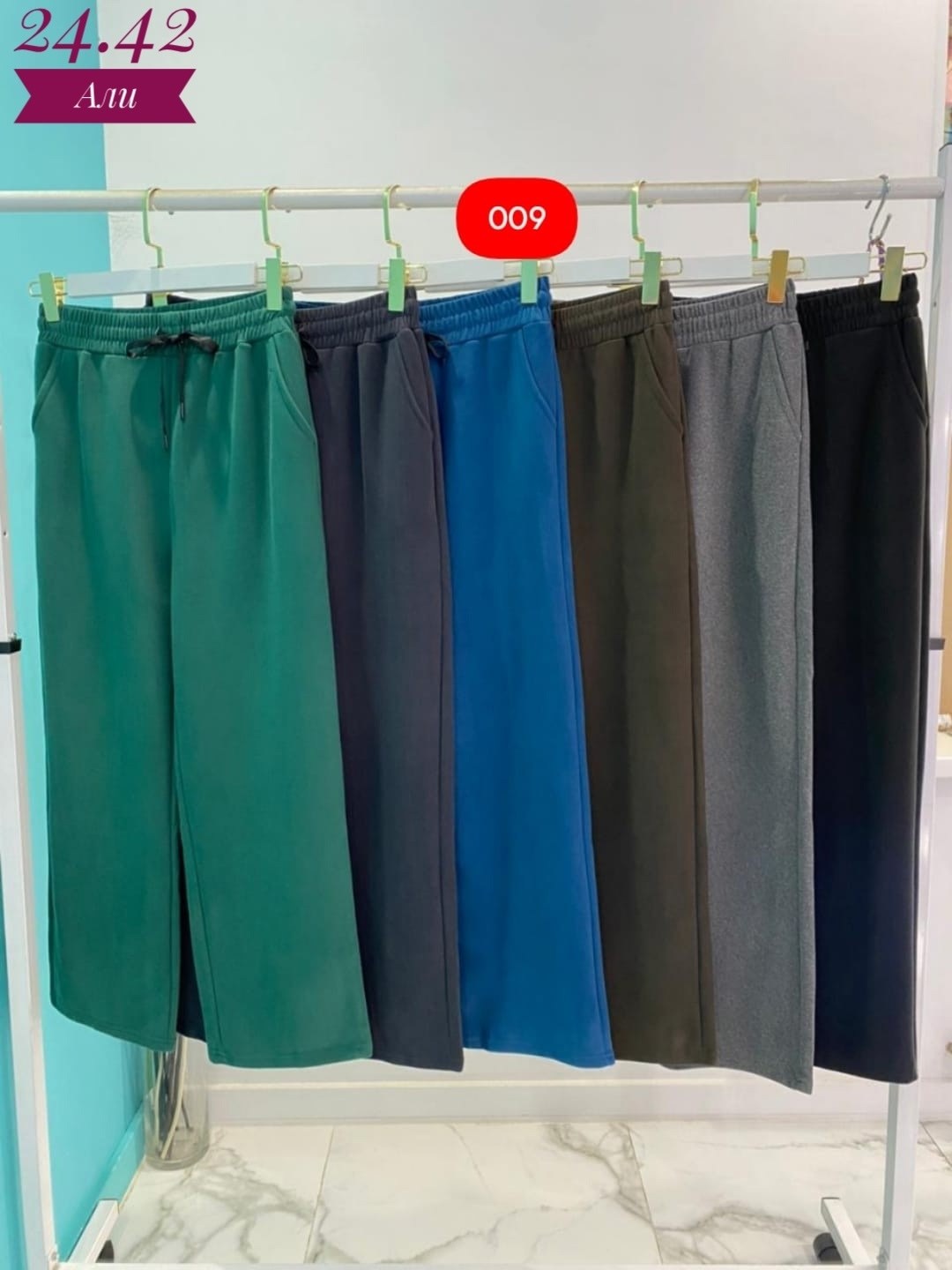 женские брюки,брюки женские на флисе,женские спортивные штаны,штаны на флисе,женские штаны