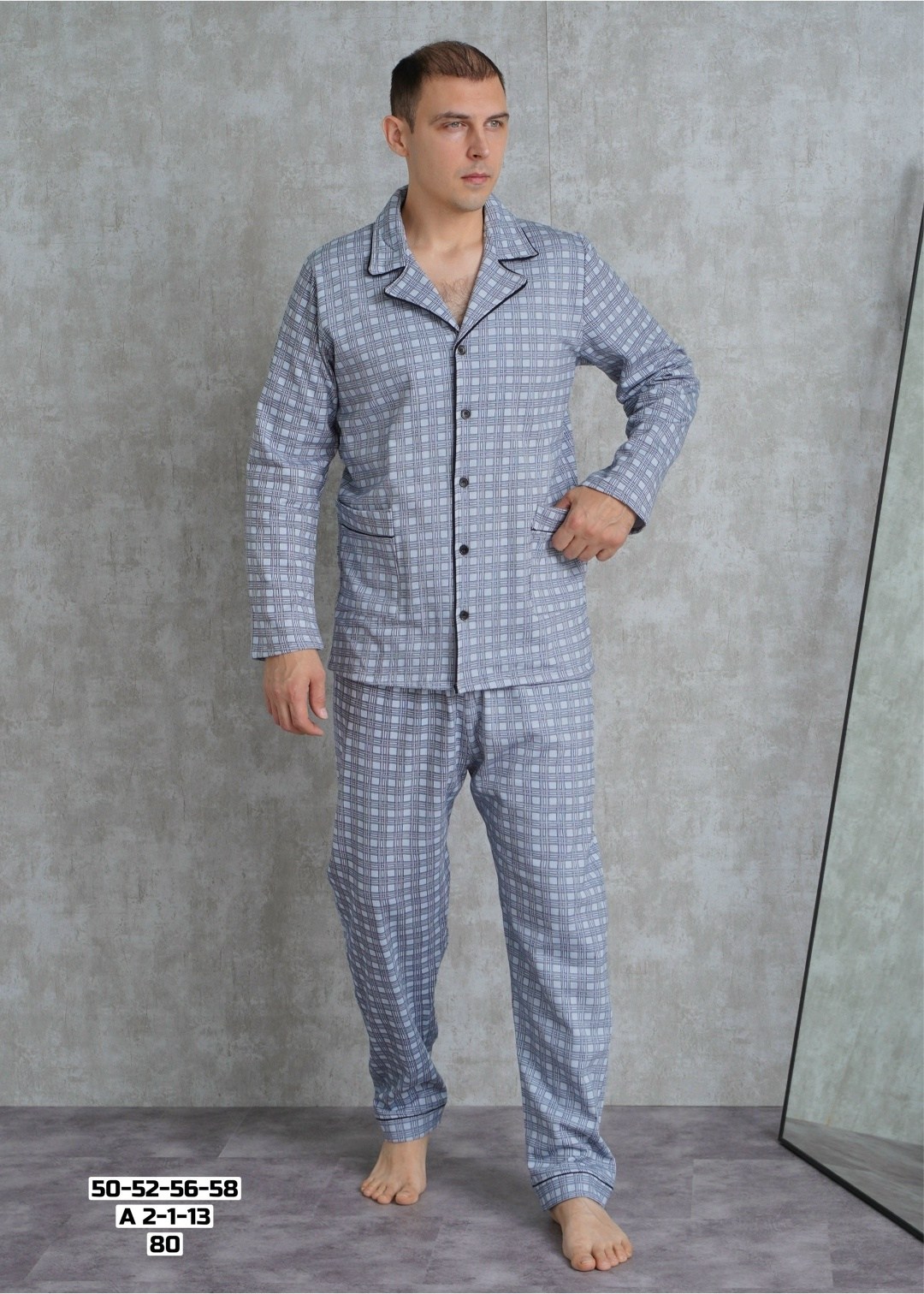 мужская пижама,пижама мужская хлопок,пижама для мужчин,пижама мужская классическая,пижама мужская с брюками