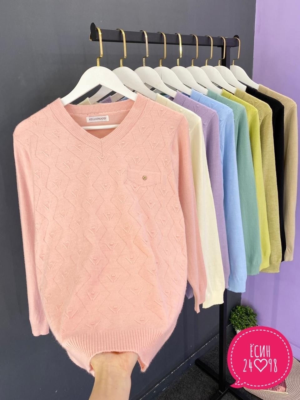 женский свитер,кофта женская свитер,модные свитера,женская кофта,трикотажный свитер