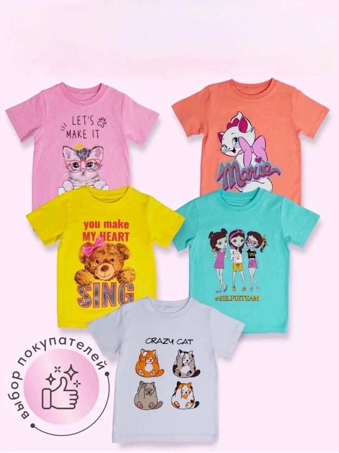 футболки для девочек,футболки детские для девочек,футболки детские,набор футболок для девочки,футболка белая бонито