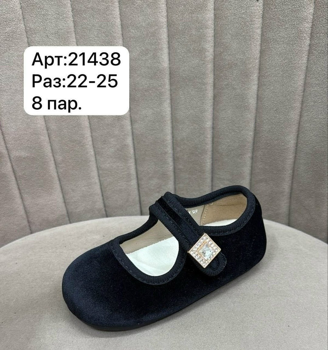 сандалии капитошка,капитошка текстильные сандалии,сандалии детские,,детские текстильные сандалии