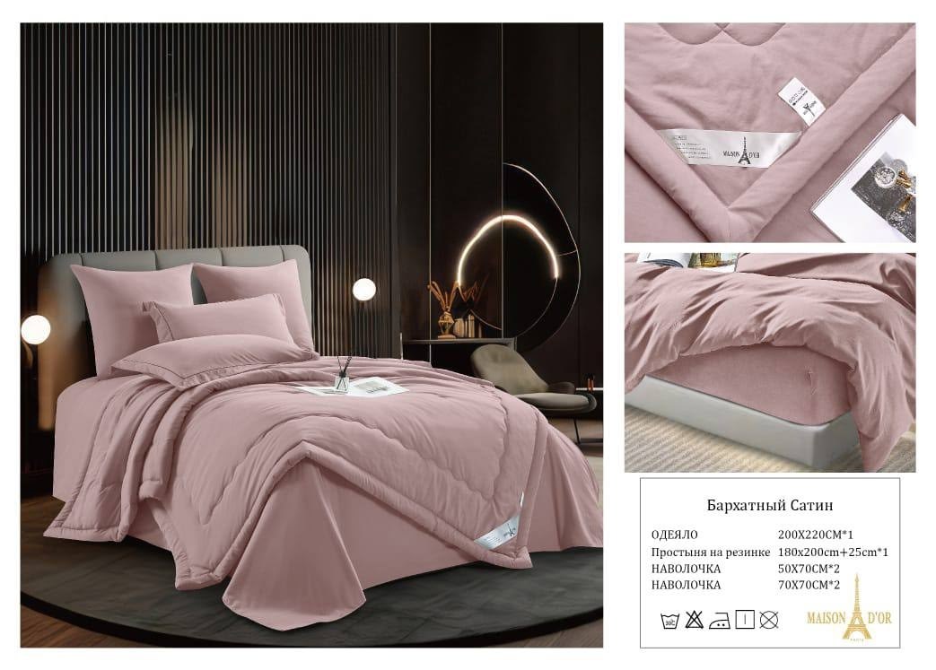 комплект постельного белья с одеялом сатин евро,комплект постельного белье евро,постельное белье с одеялом комплект,бархатный сатин,комплект постельного белья с готовыми одеялами