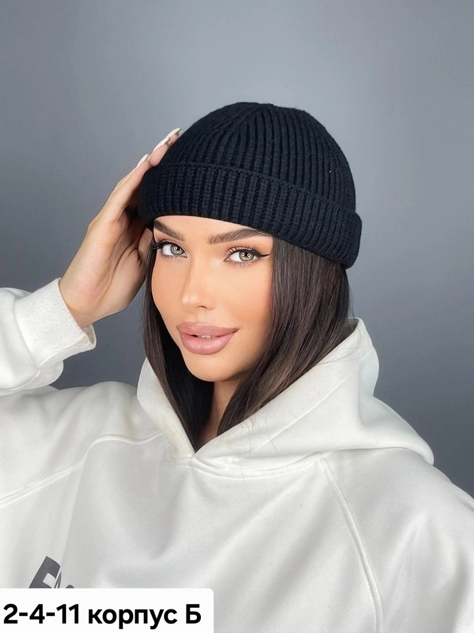 мужская шапка бини,шапка мужская женская,бини шапка,мужская вязаная шапка,шапка мужская зимняя