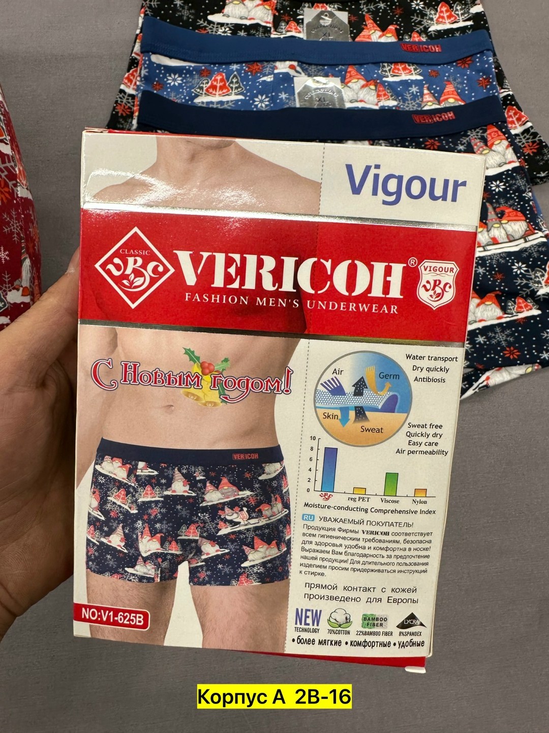 упаковка трусов мужских 4 штуки,мужские трусы,трусы мужские 4 шт,трусы мужские 3 шт,трусы мужские 2 шт