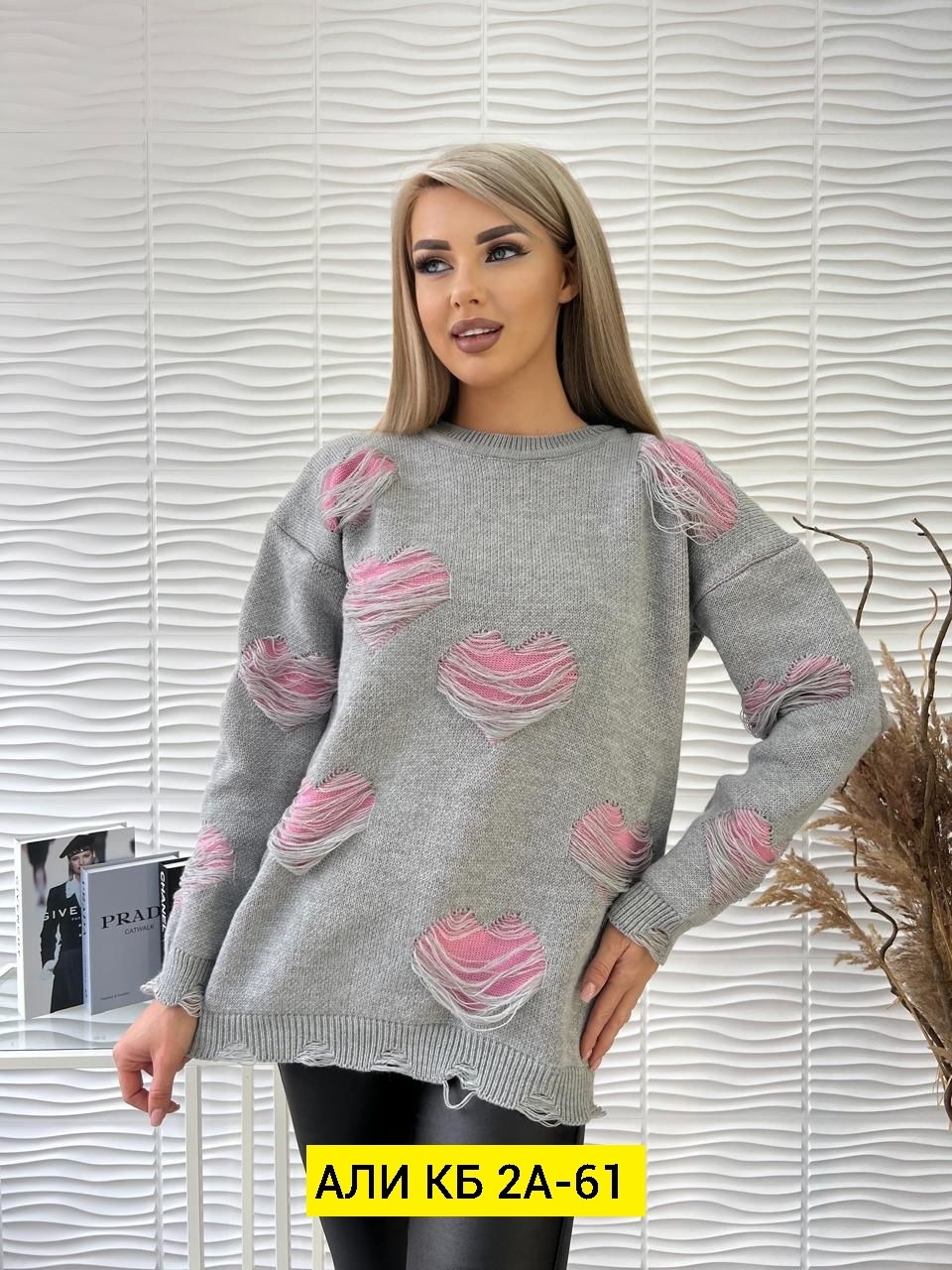 свитеры вязаный оверсайз,свитер для женщин,свитер вязаный оверсайз длинный,свитер рваный вязаный,женская кофта