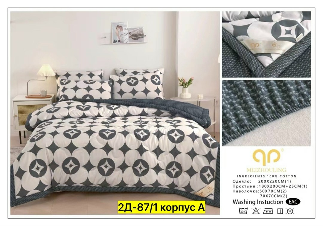 комплект постельного белья meizhouling с одеялом,комплект постельного белья с одеялом сатин евро,комплект постельного белья евро с одеялом,комплект постельного белье евро,постельное белье 2 спальное д