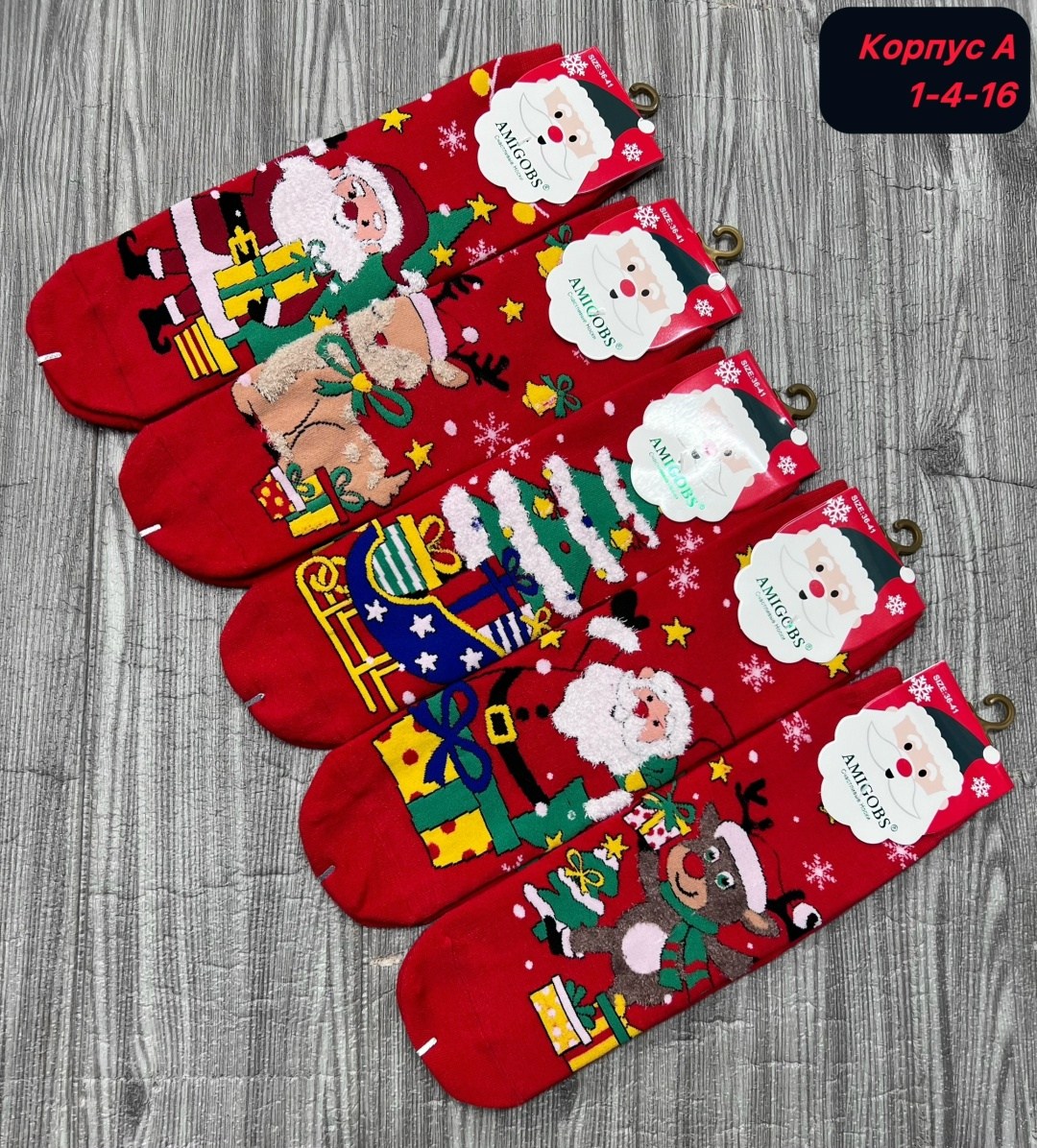 носки женские новогодние,носки новогодние,носки женские,набор новогодние носки,носки оптом