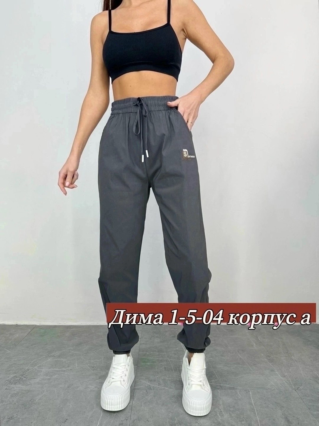 брюки adidas женские,женские спортивные штаны,штаны адидас женские,штаны адидас,сиреневые спортивные брюки adidas originals