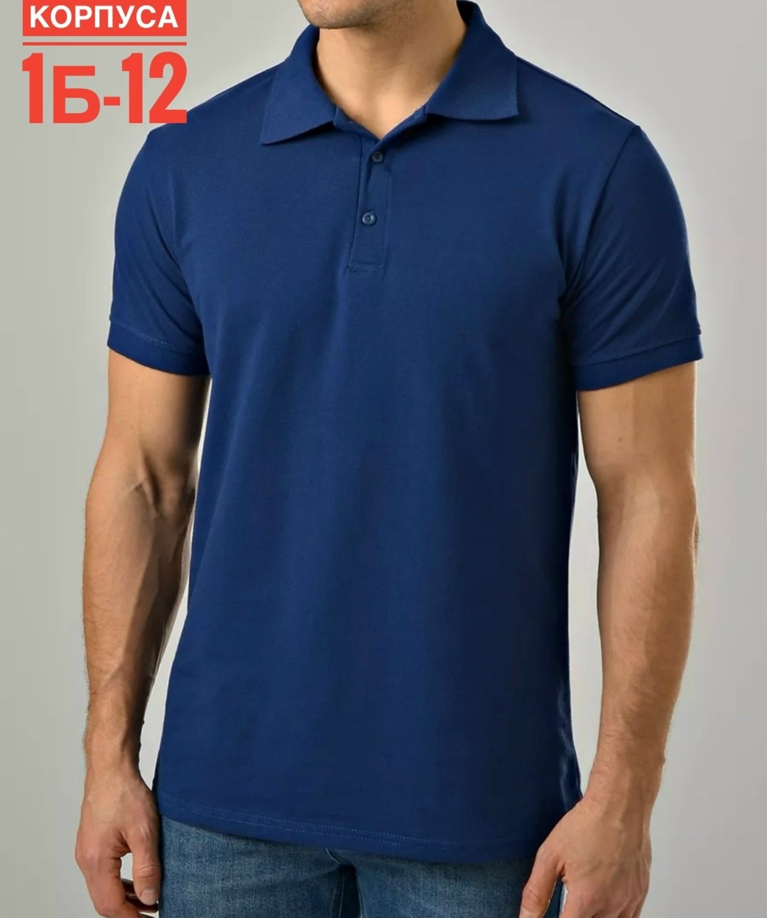 мужская футболка поло,мужская футболка поло с коротким рукавом,футболки поло,рубашка поло мужская,мужская футболка