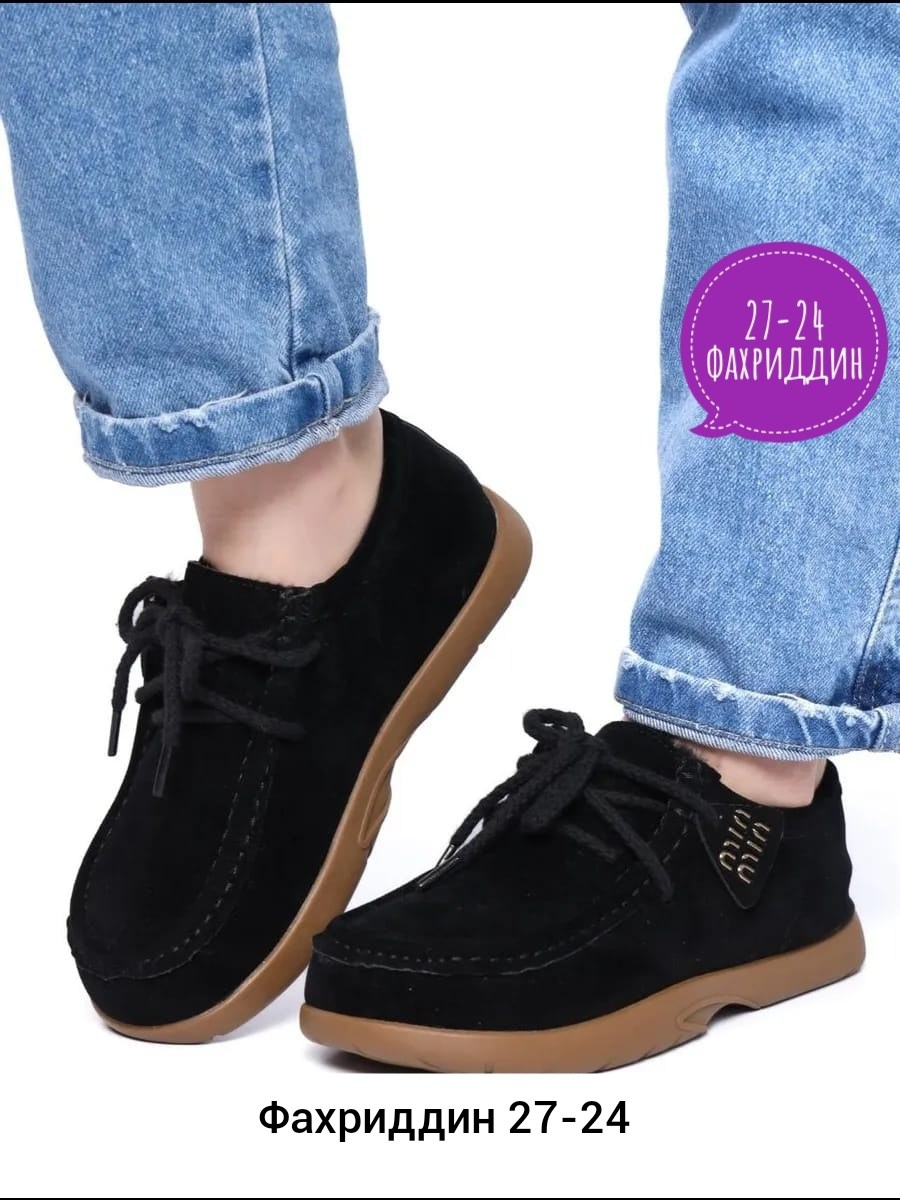 ,женские замшевые мокасины на плоской подошве,женские мокасины, женская,мокасины замша