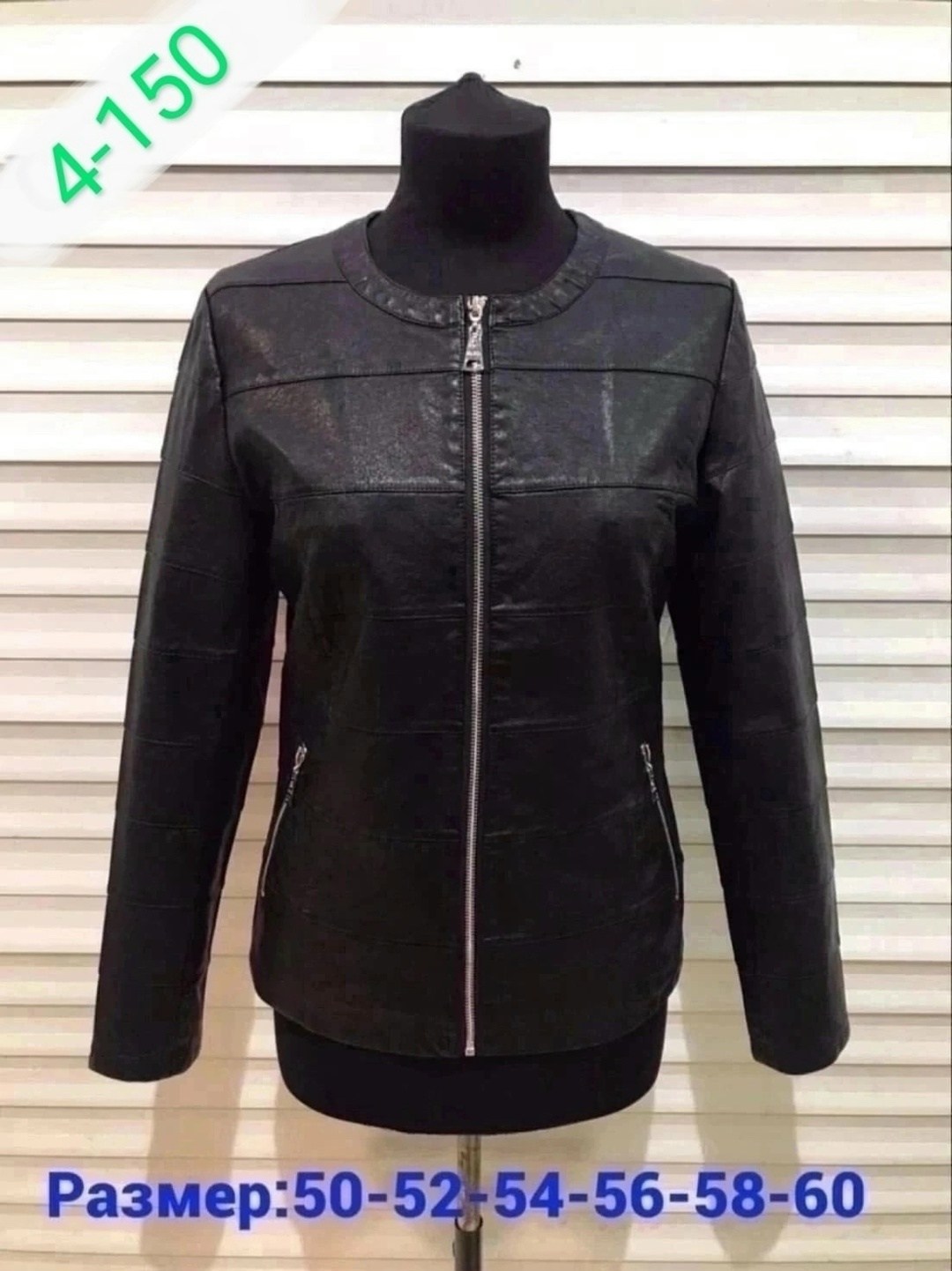 кожаная куртка женская, кожаные куртки женские,женская демисезонная куртка,куртка женская,кожаная куртка