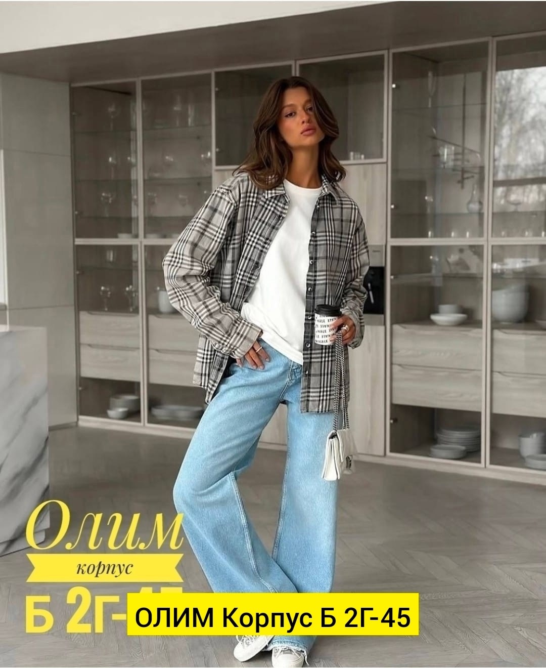 рубашка женская оверсайз в клетку,рубашка клетка,рубашка в клетку женская,рубашка оверсайз в клетку betrendy wear,рубашка женская оверсайз