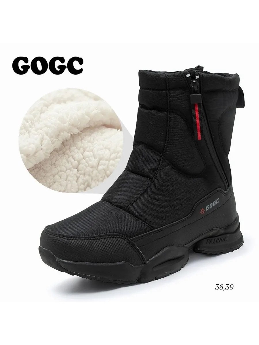 дутики укороченные женские,дутики женские gogc,дутики женские,дутики зимние теплые,