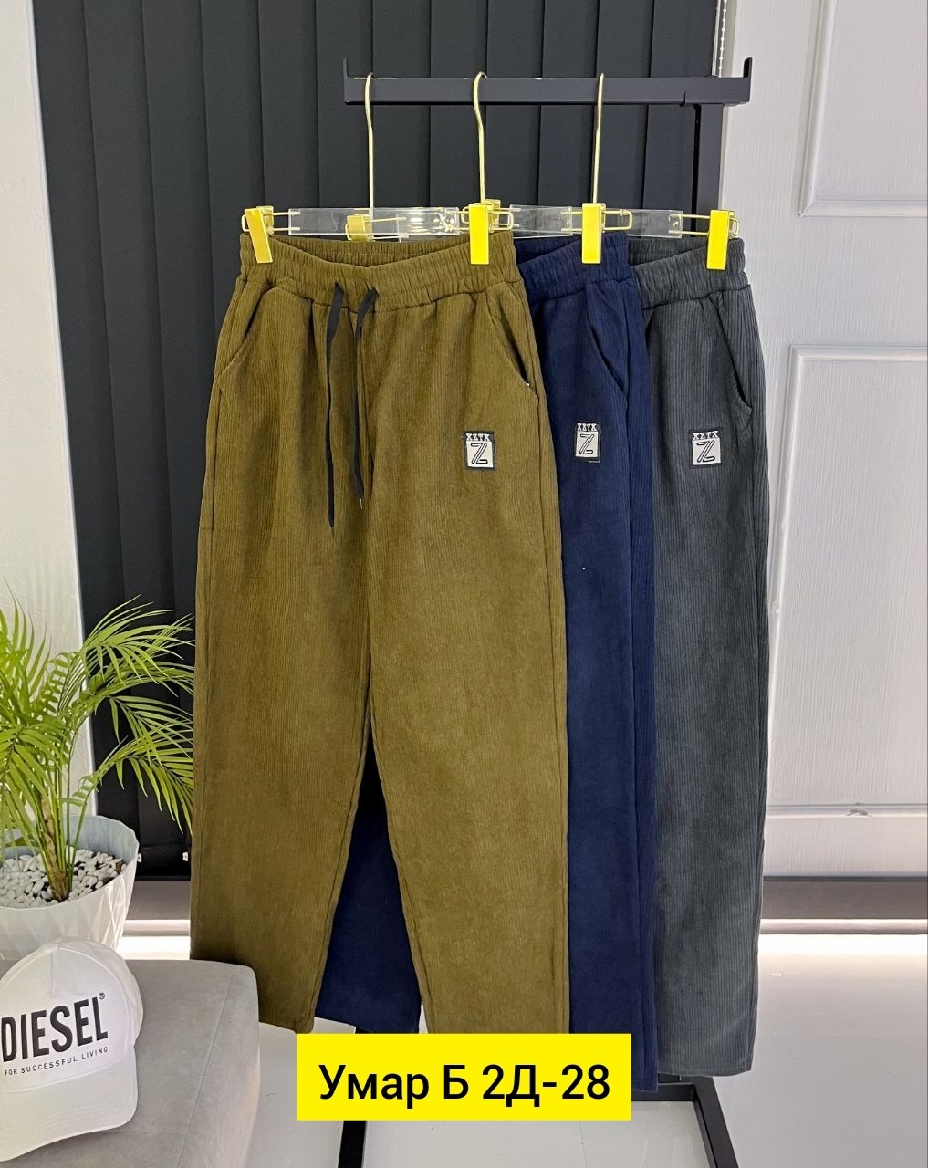 джинсы брюки,брюки штаны,штаны женские,повседневные брюки,женские брюки