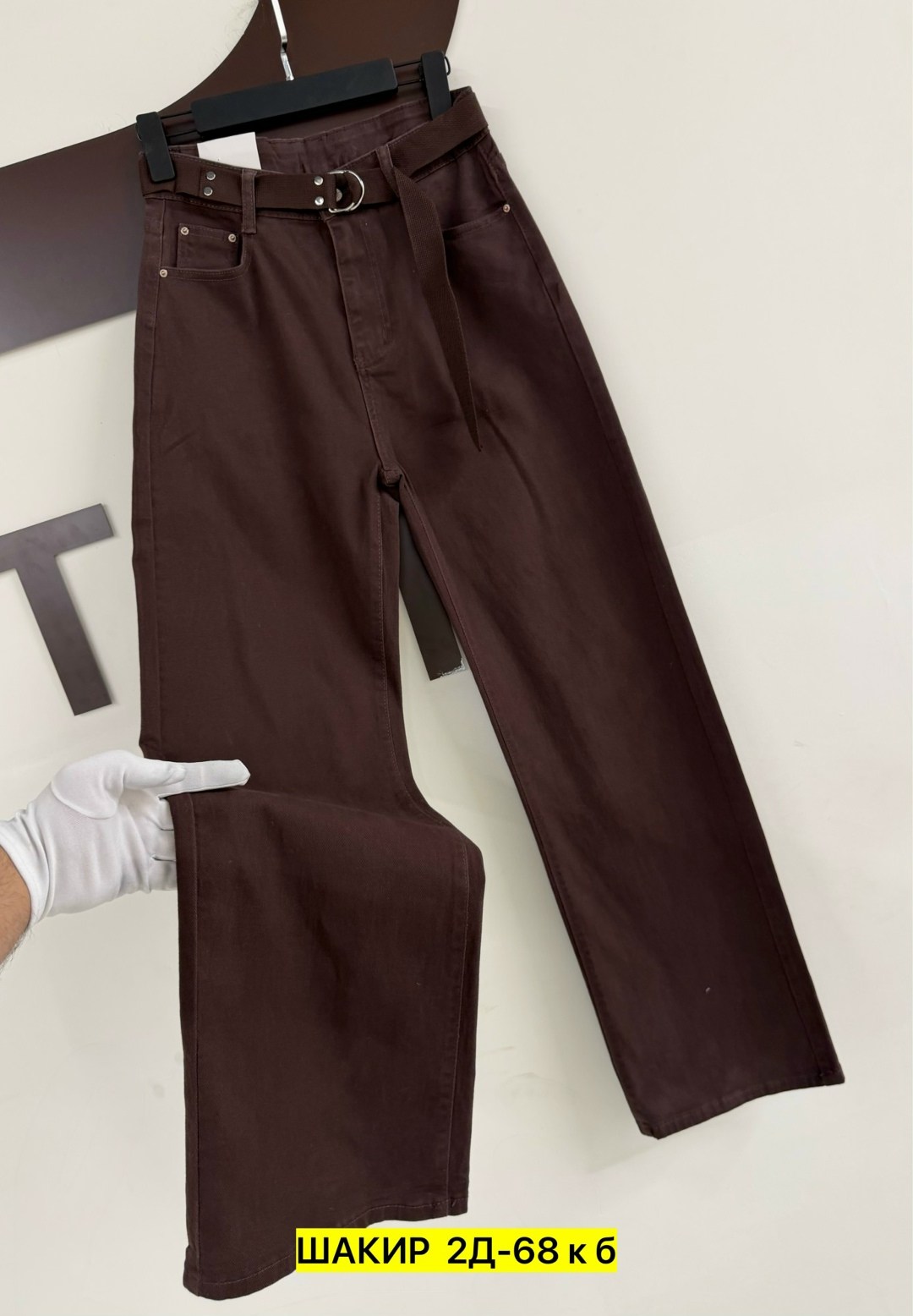 джинсы брюки,коричневые джинсы широкие,коричневые джинсы женские широкие,женские джинсы и брюки,широкие брюки