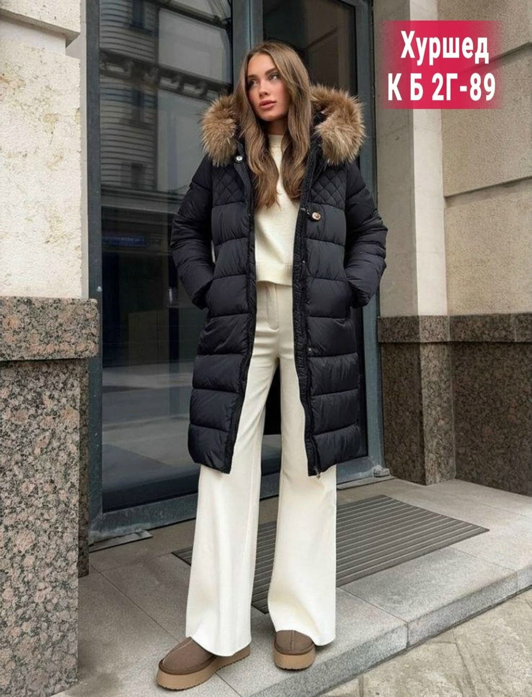 женская зимняя куртка,модные пуховики,куртка пуховик зимний,зимние куртки,женская зимняя куртка длинная