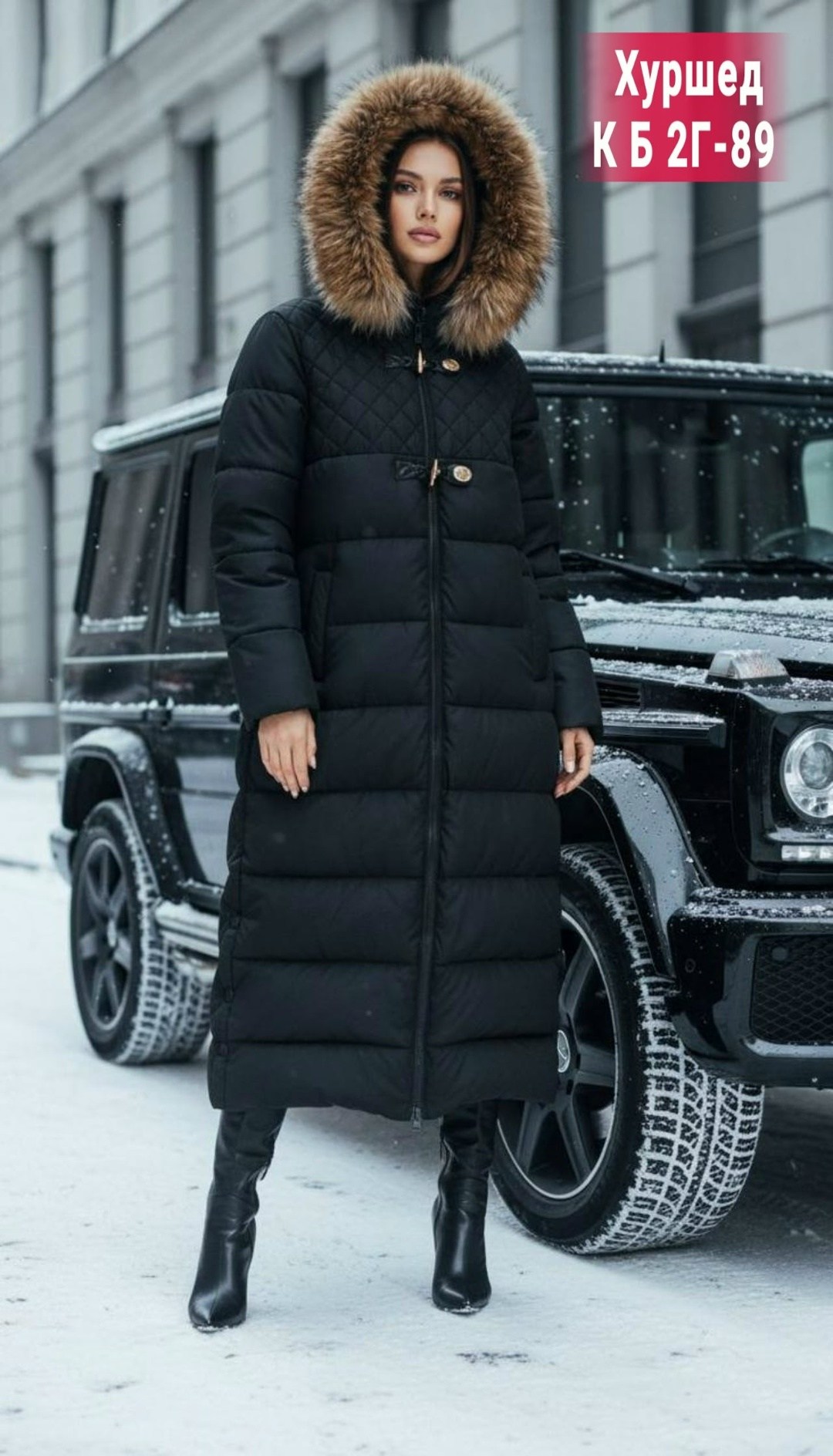 женская зимняя куртка,модные пуховики,куртка пуховик зимний,зимние куртки,женская зимняя куртка длинная