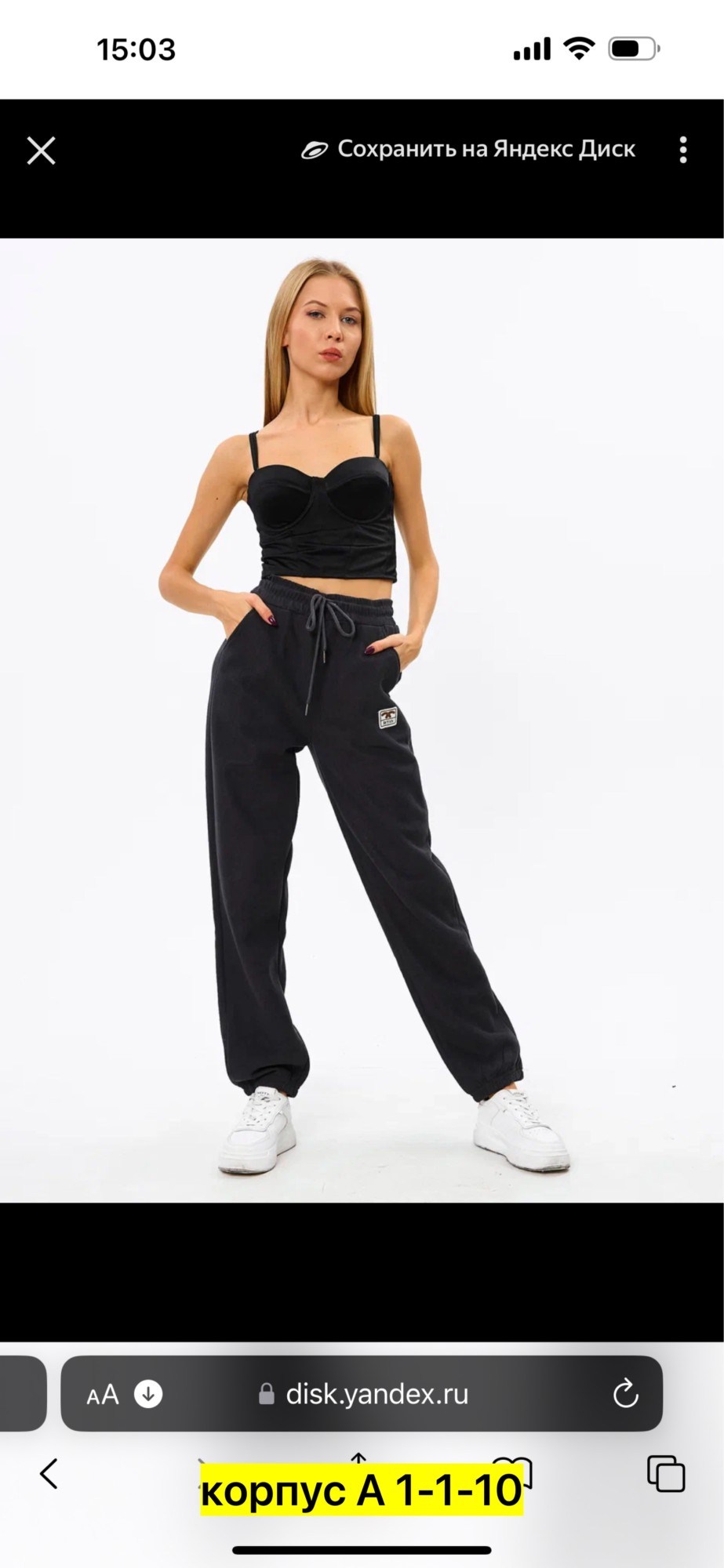 джоггеры вельветовые утепленные,джоггеры вельветовые,брюки спортивные женская,брюки вельветовые джоггеры,брюки спортивные