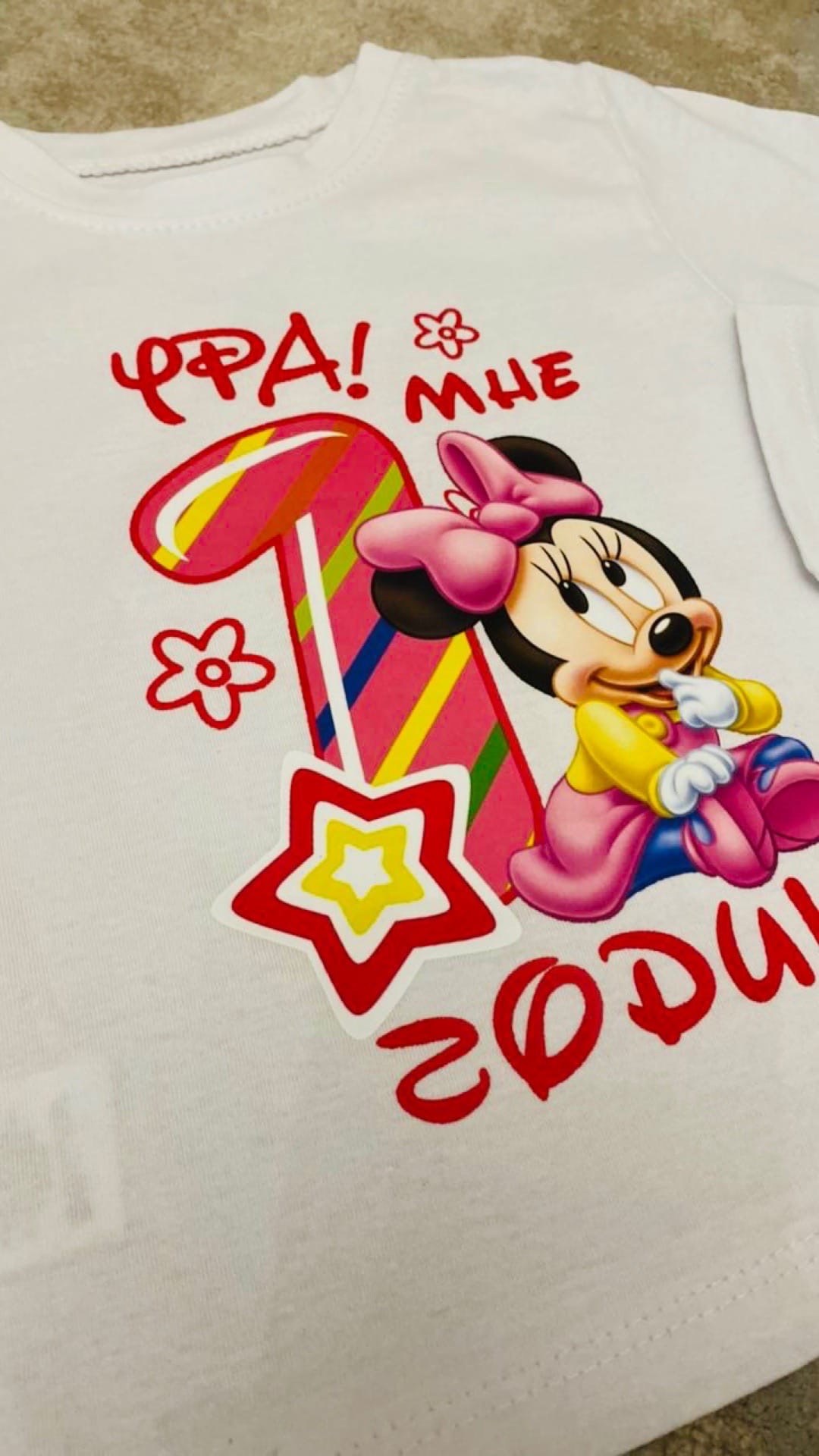 поставщики детской одежды,футболки детские,футболки для малыша,футболки для мальчика,футболки семейные на годик