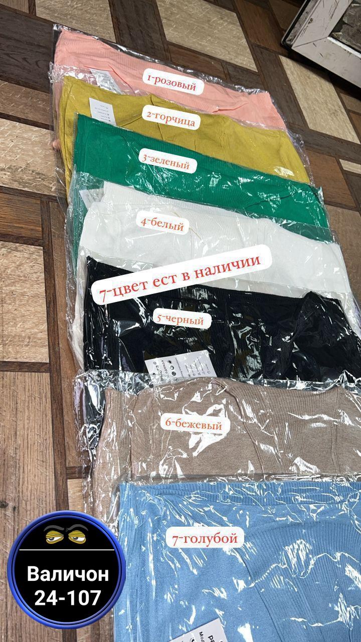 жёлтая водолазка,водолазка женская,водолазка,водолазка базовая женская,водолазка лапша женская