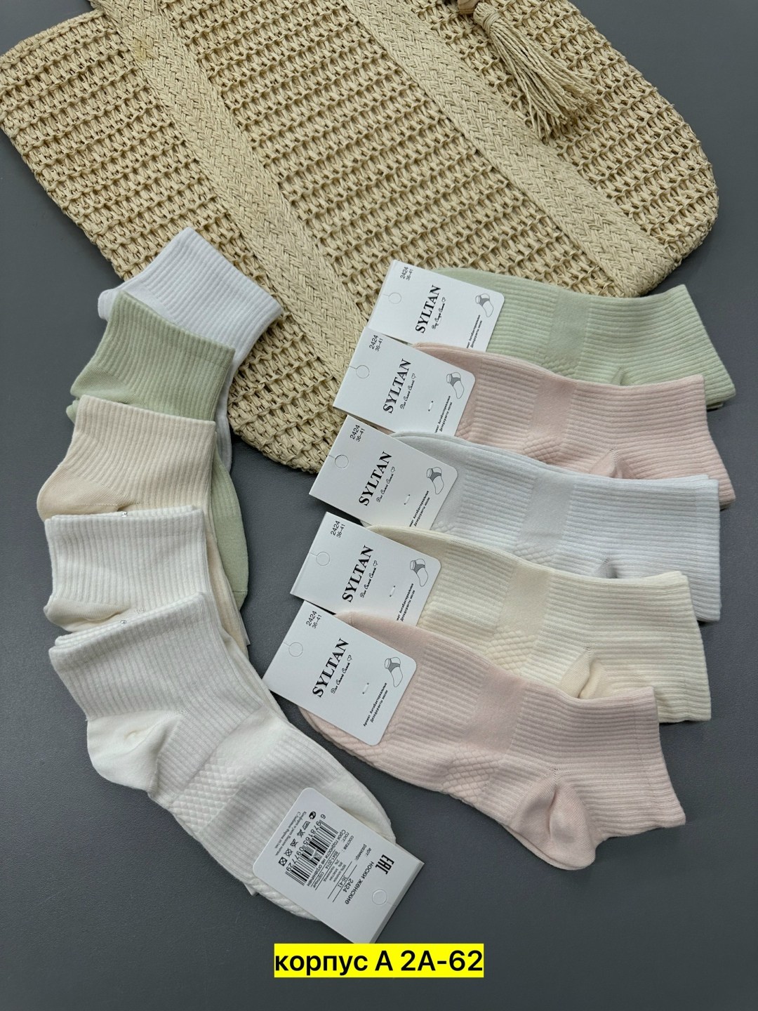 носки женские,носки женские 10 пар,комплект носки женские,носки женские хлопковые,носки комплект