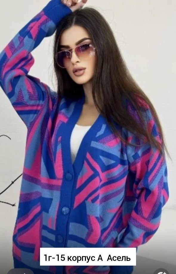 кардиган,вязаный женский кардиган,кардиган женский,кардиган женский кардиганы женские,кофта кардиган