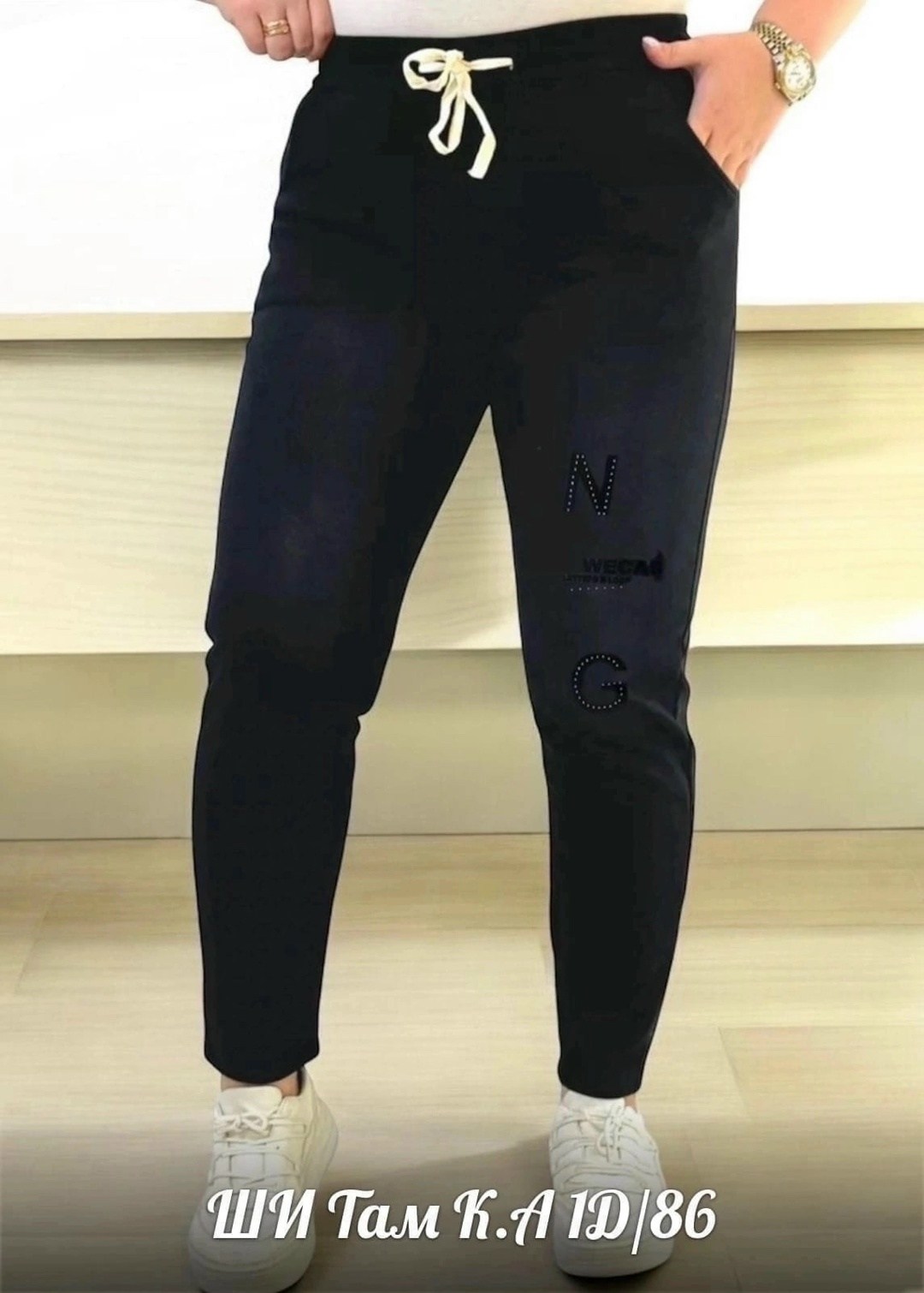 штаны женские,брюки женские,джоггеры женские брюки спортивные,спортивные штаны джоггеры на резинке однотонные,штаны женские спортивные