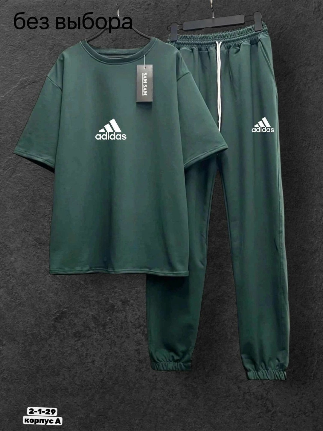 костюм спортивный,костюм спортивный одежда,костюм худи,костюм женский на флисе,трикотажные костюмы