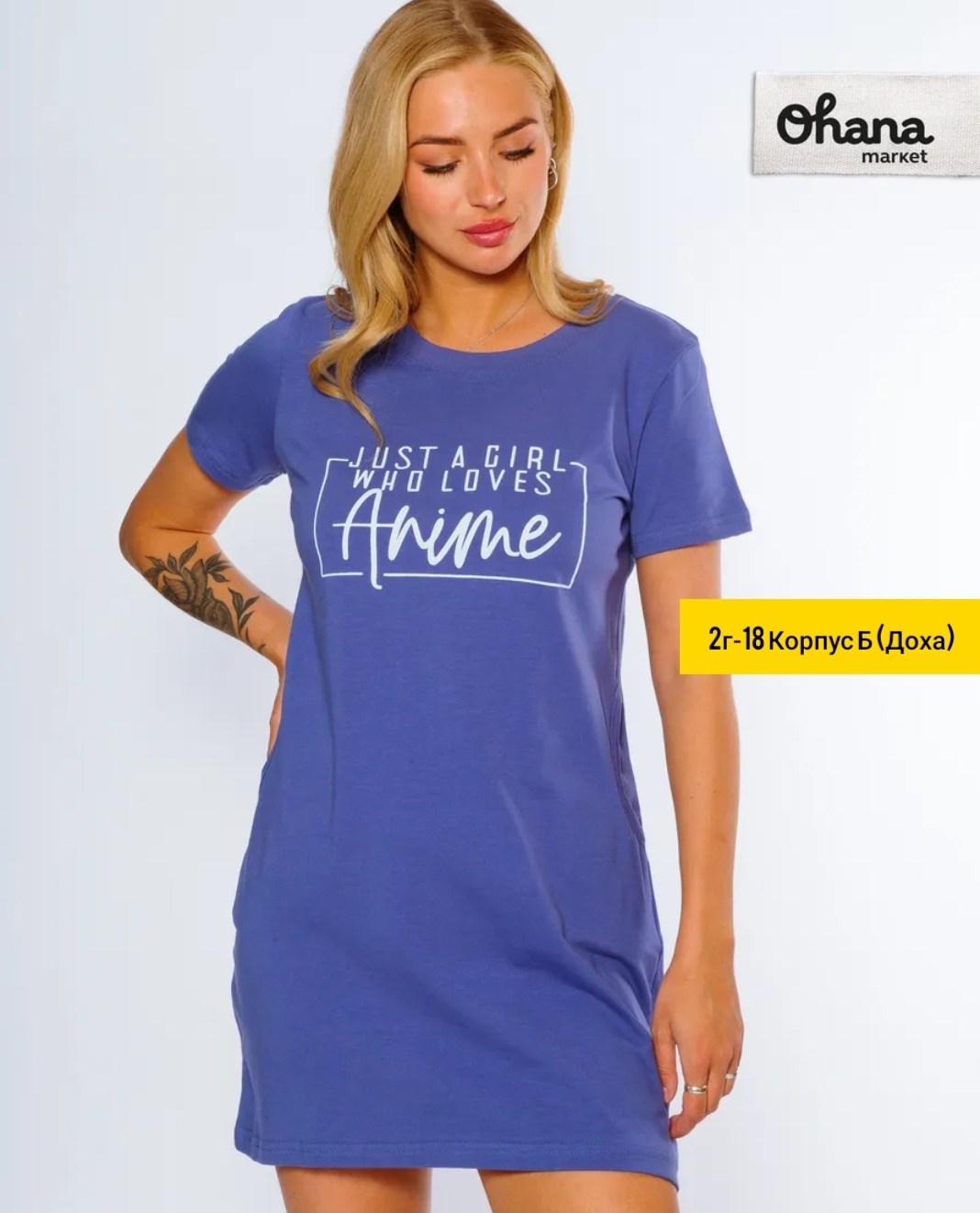 туника женская,туника ohana market женская коллекция,платье домашнее туника,женская домашняя туника,туника удлиненная домашняя