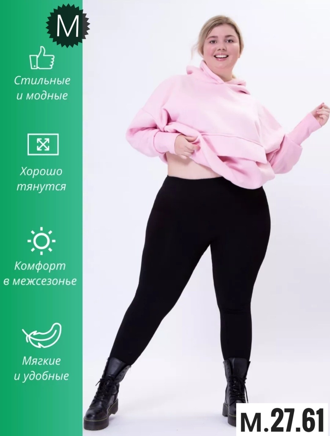 теплые леггинсы большого размера,леггинсы большие размеры,легинсы зувэй термо лосины большого размера на,легинсы женские,лосины большие размеры