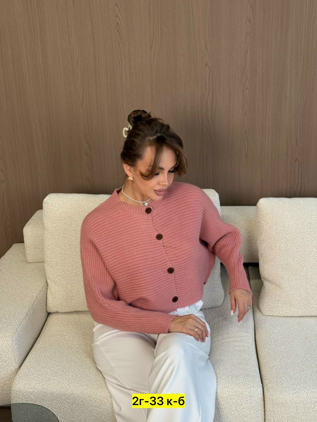 кардиган женский вязаный,кардиган женский,кардиган,кардиган вязаное,кофта кардиган