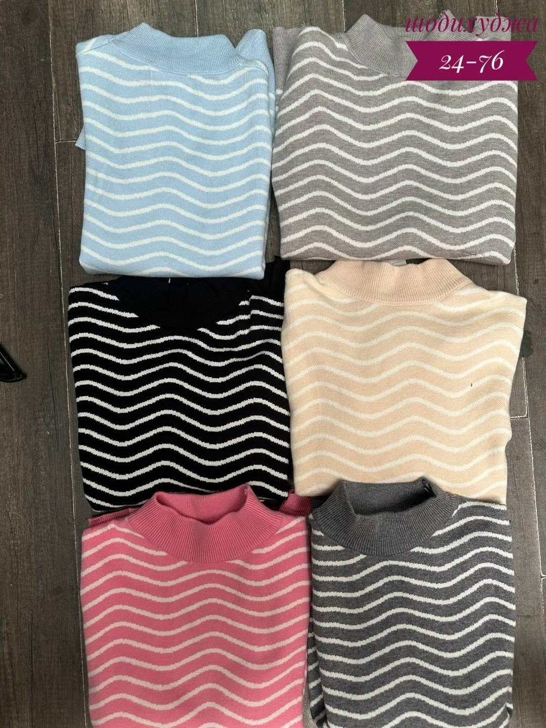 джемпер,стильный джемпер,lt collection водолазка,женские джемпера,одежда для женщин