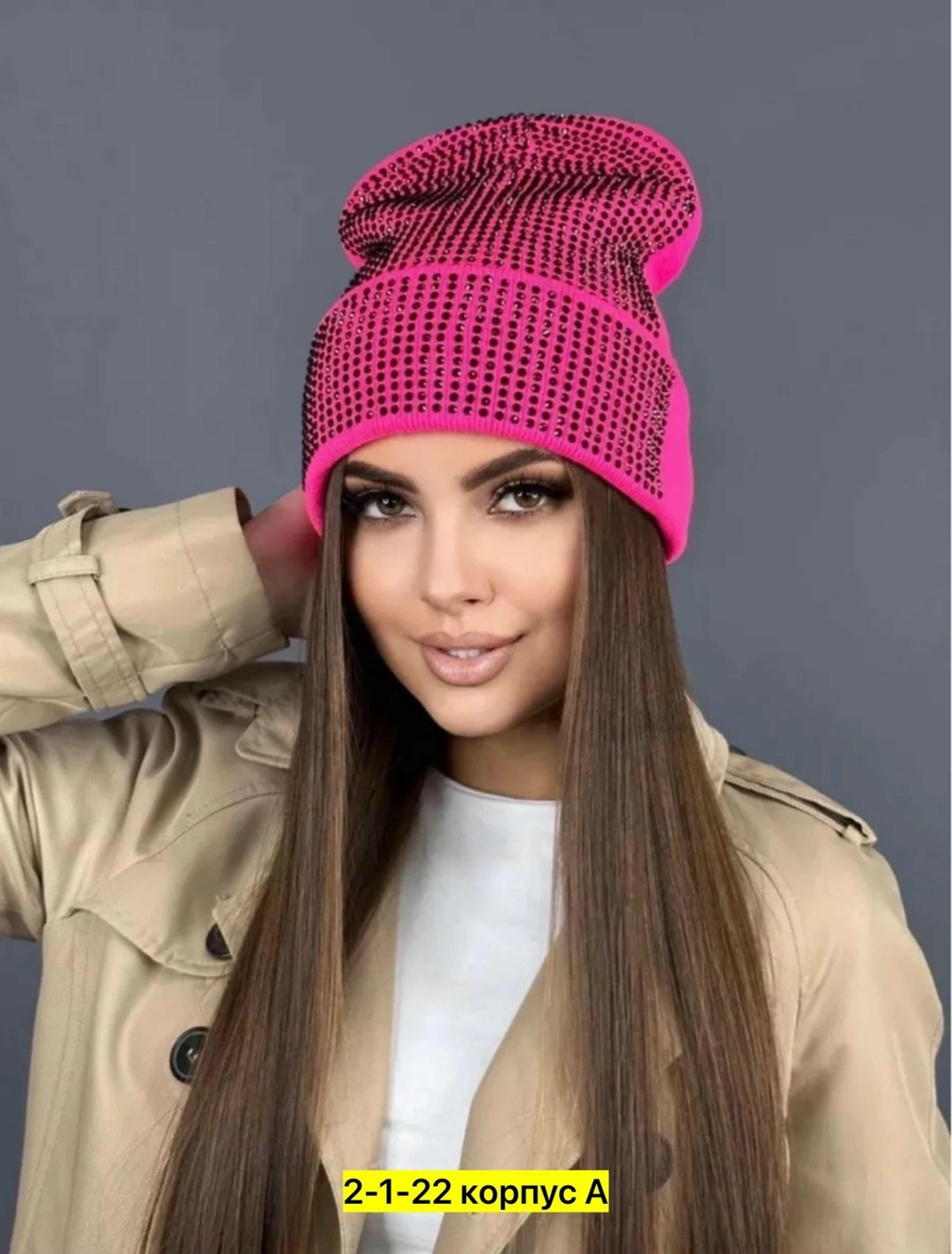 шапка бини со стразами,шапка для женщин,шапка бини,шапка женская со стразами,шапка женская