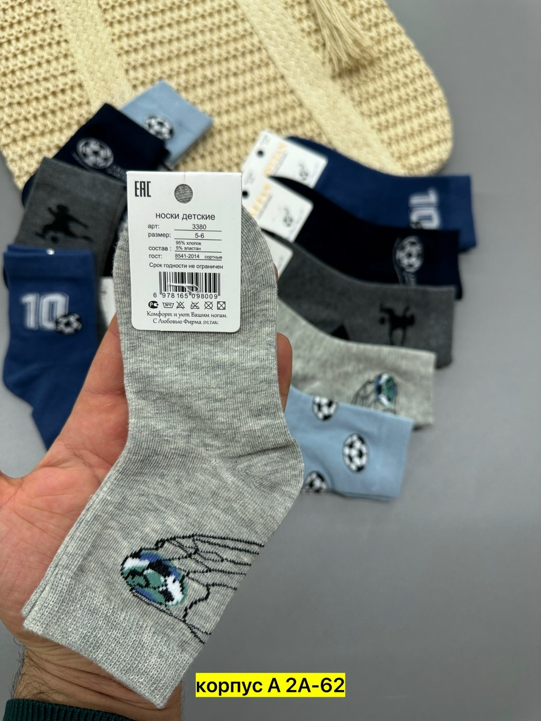 носки детские для мальчика,носки подростковые,детские носки,носки детские 12 пар,носки дeтские