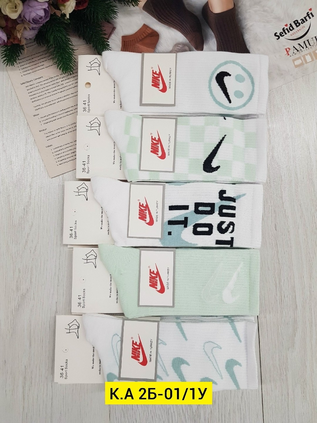 комплект носки женские,набор женские носки,носки женские nike,носки найк,носки комплект