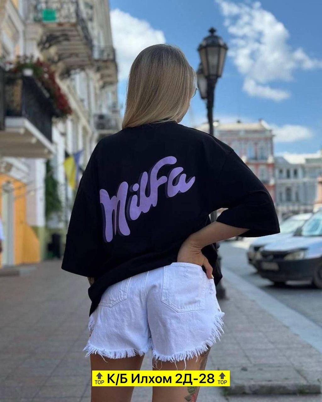 женская базовая футболка оверсайз,женская футболка оверсайз,футболки женская,футболки женская оверсайз с принтом,футболки оверсайз с принтами