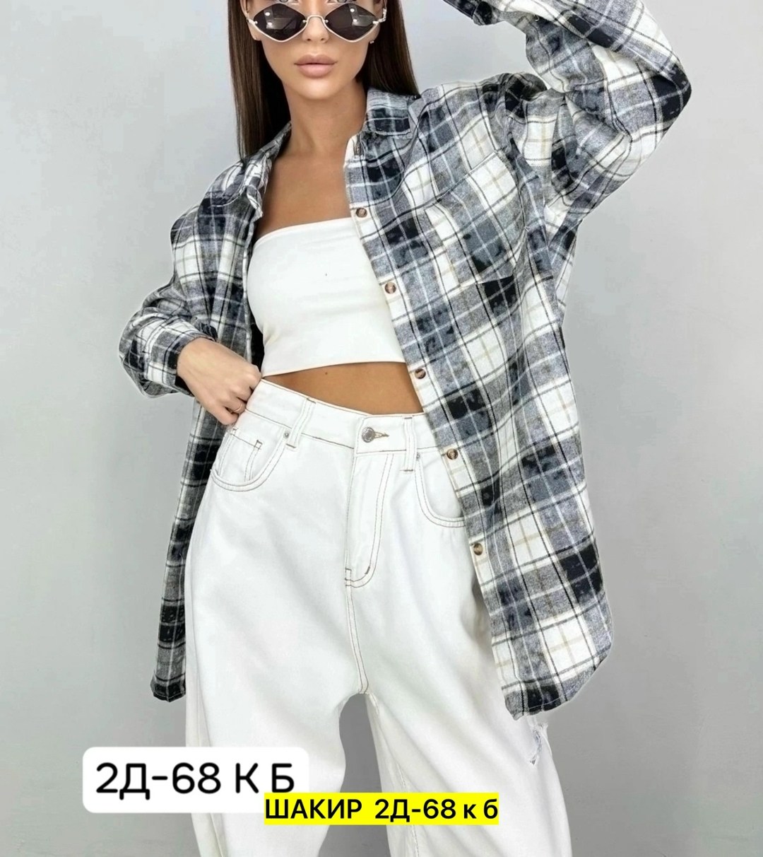 рубашка женская в клетку оверсайз,рубашка в клетку оверсайз удлиненная,женская рубашка в клетку,оверсайз рубашка в клетку,рубашка в клетку женская теплая
