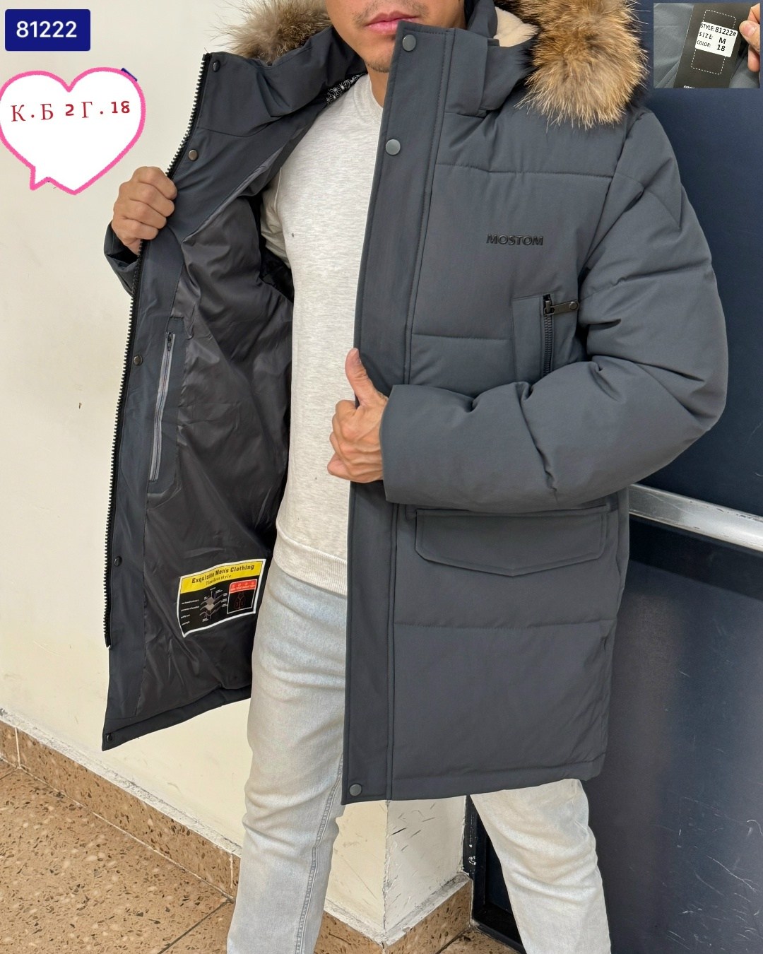 мужская зимняя куртка,куртка парка мужская,куртка мужская,куртка мужская зима,куртка зимняя