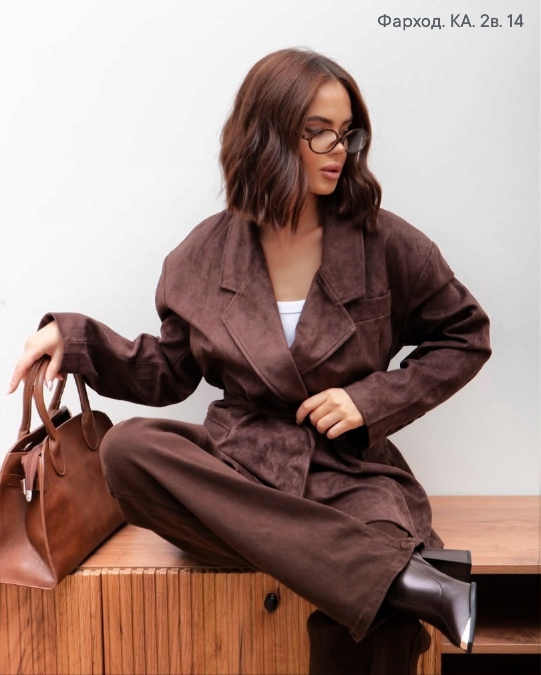 замшевые куртки,куртка из натуральной замши,замшевая куртка с поясом,замшевая куртка женская,коричневое пальто