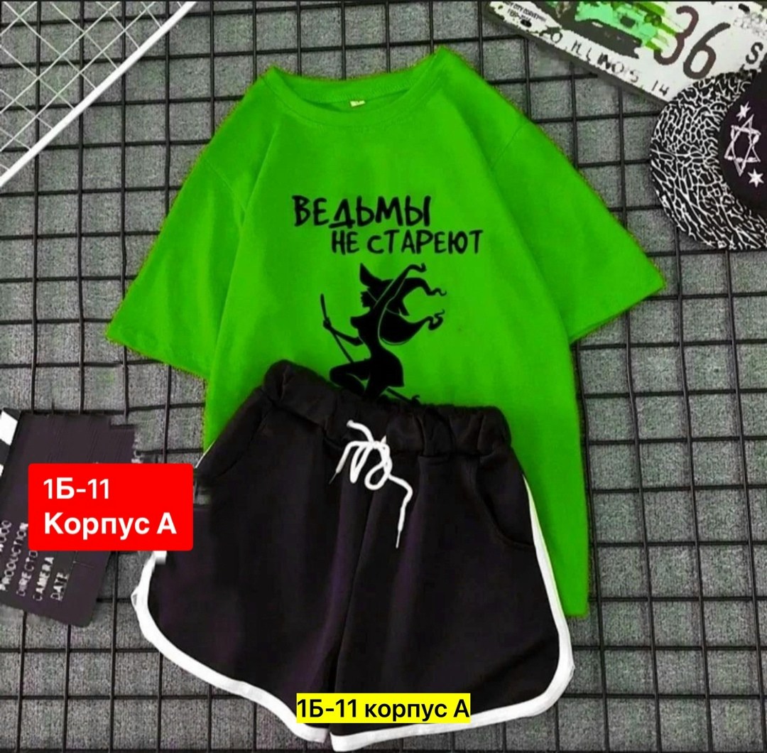 костюмы спортивные женские,женский костюм с шортами,спортивные костюм с шортами,костюм шорты и футболка,женский костюм