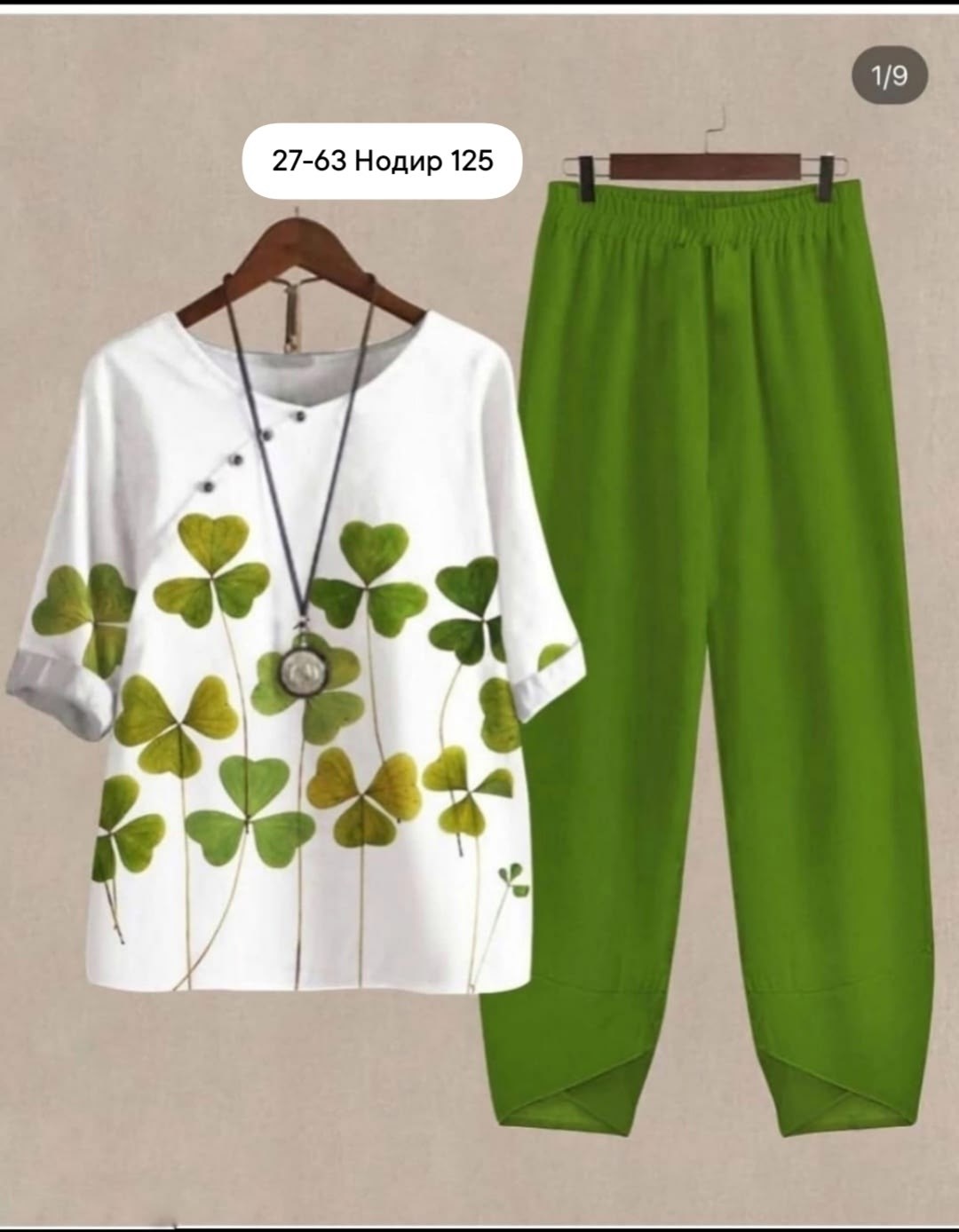 комплект одежды женские,костюмы женские летние,повседневный костюм,костюм лен,женские костюмы