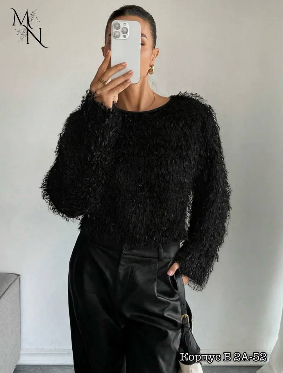 джемпера женские,джемпер emberens,свитер травка,джемпер,кофта пушистая